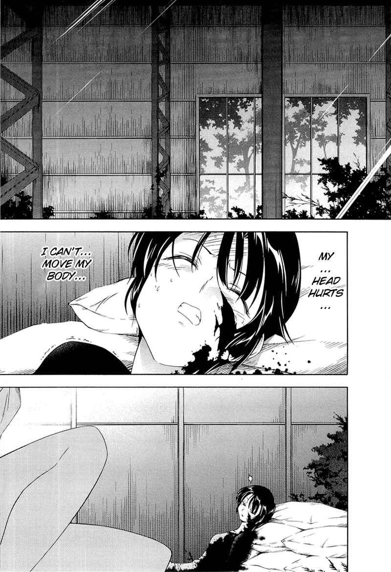 Page 3 Chapter 5 Qualia the Purple