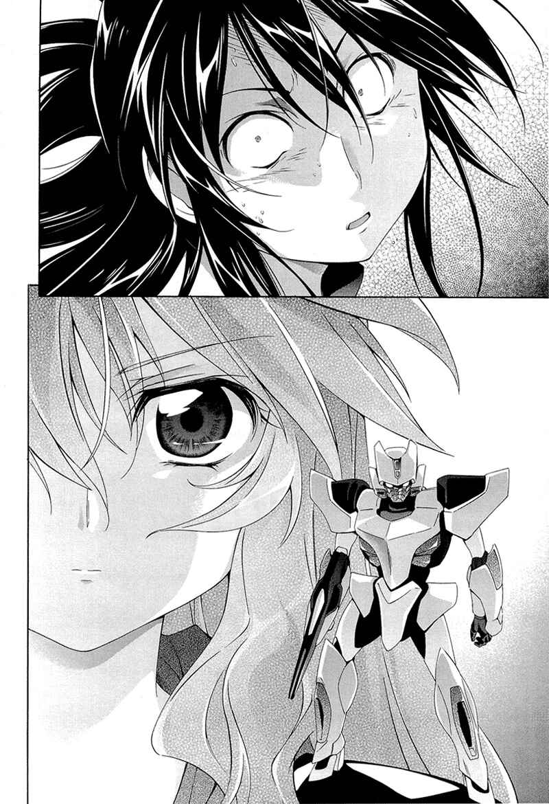 Page 30 Chapter 5 Qualia the Purple
