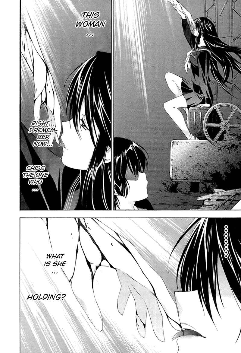 Page 4 Chapter 5 Qualia the Purple