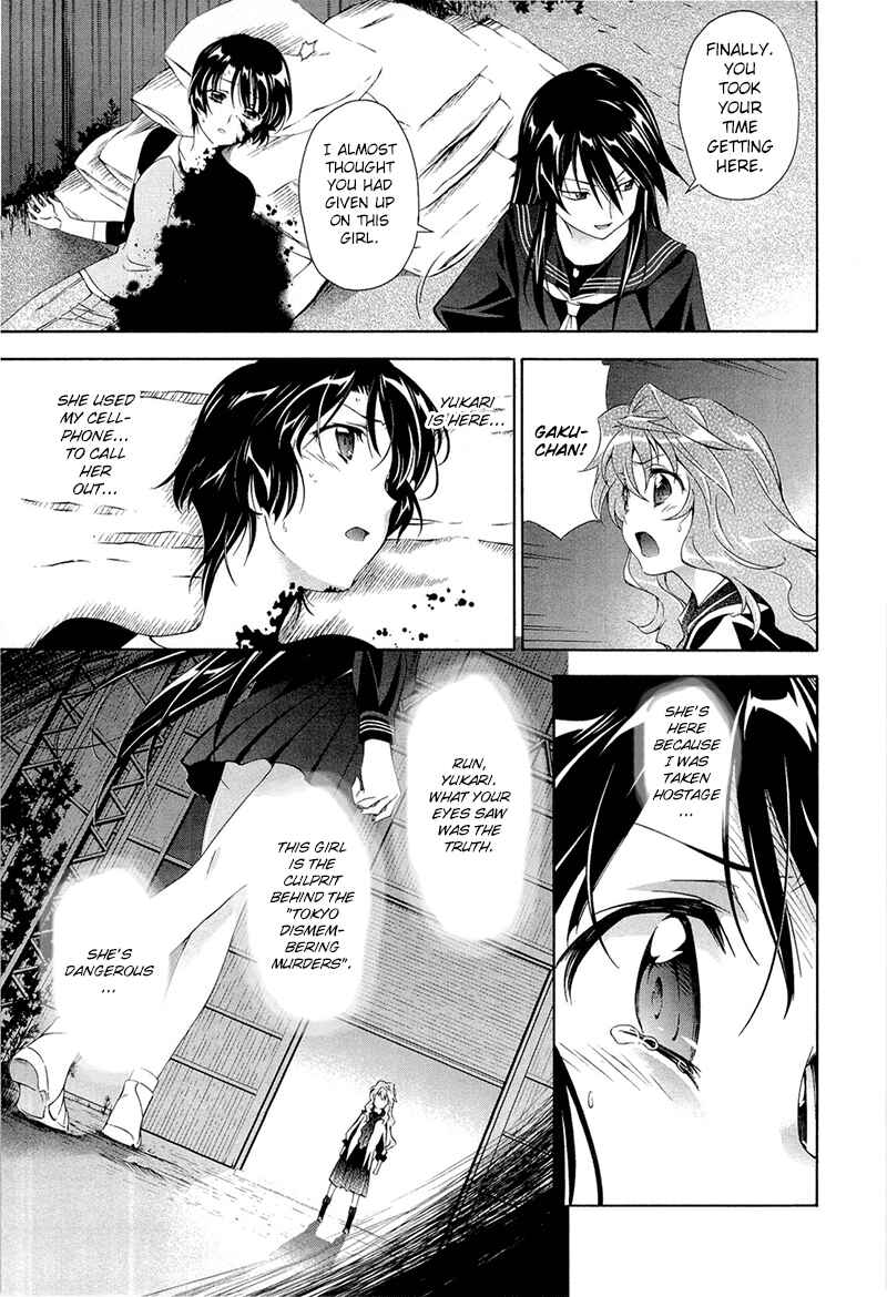 Page 9 Chapter 5 Qualia the Purple