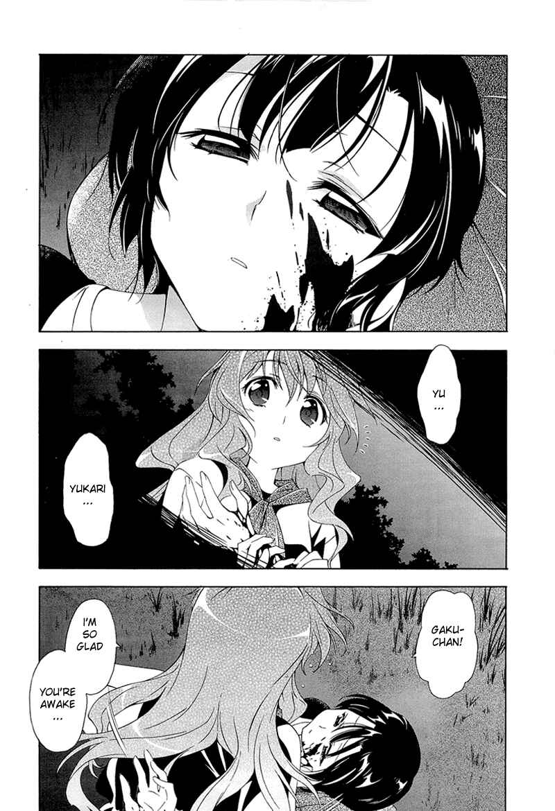 Page 13 Chapter 6 Qualia the Purple