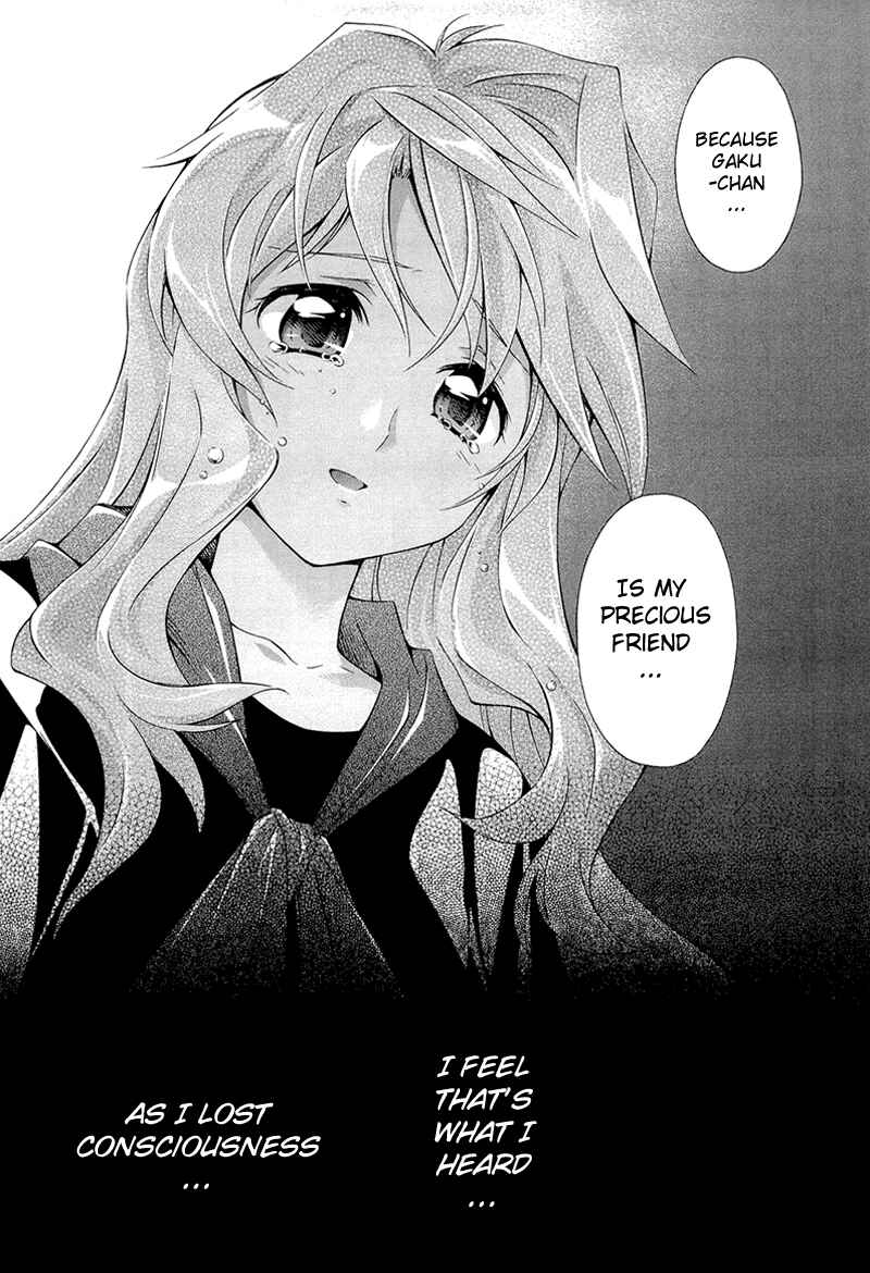 Page 16 Chapter 6 Qualia the Purple