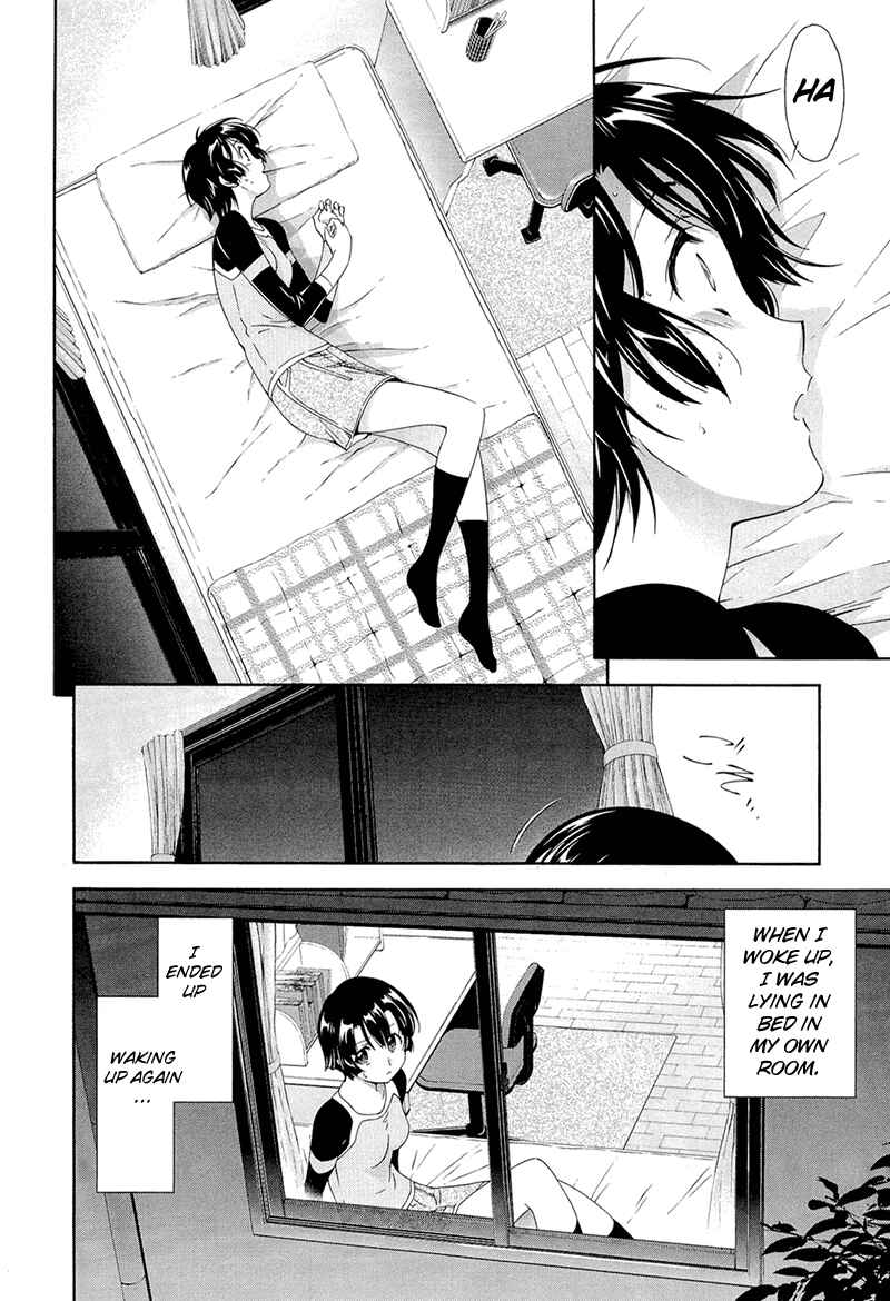 Page 17 Chapter 6 Qualia the Purple