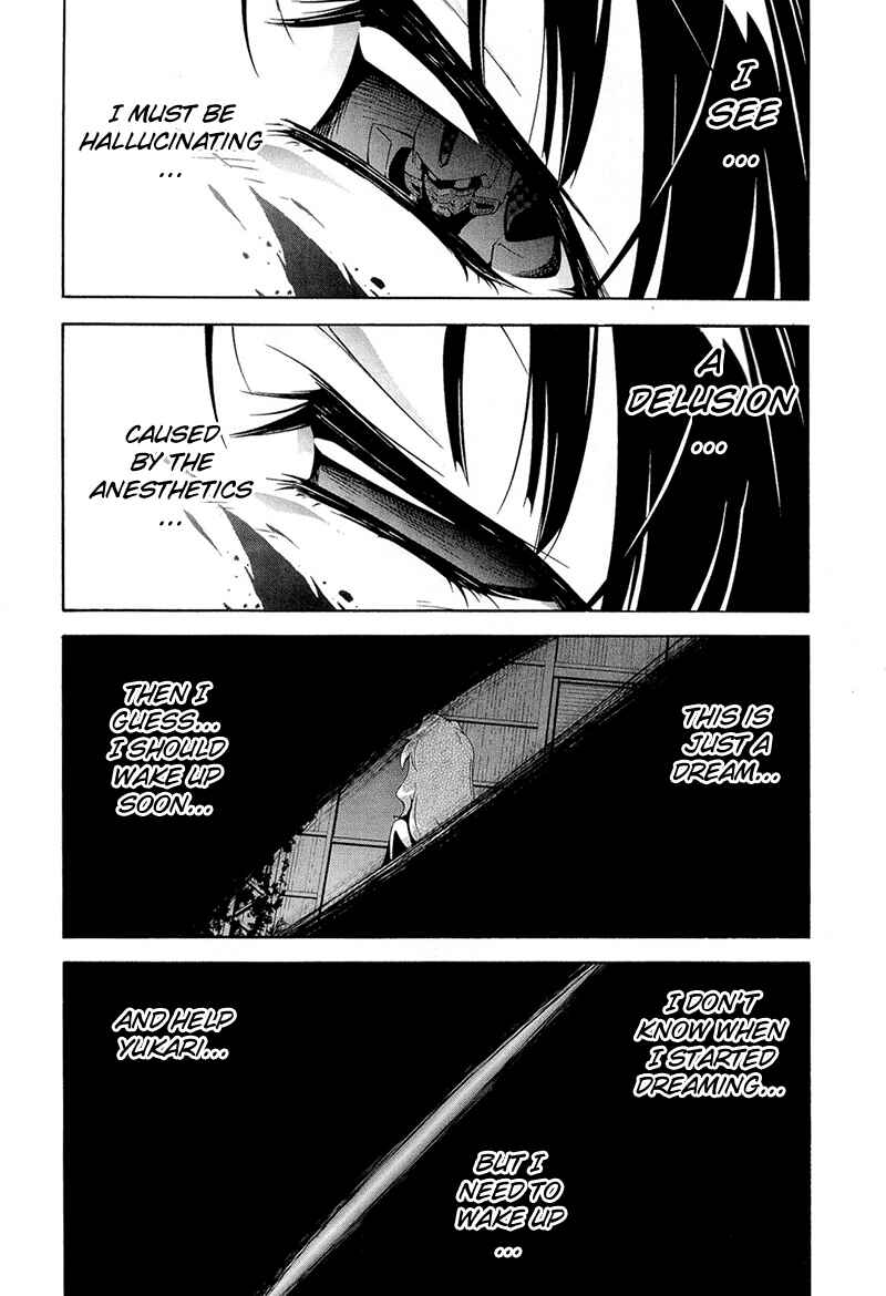 Page 8 Chapter 6 Qualia the Purple