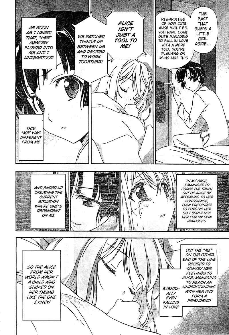 Page 10 Chapter 12 Qualia the Purple