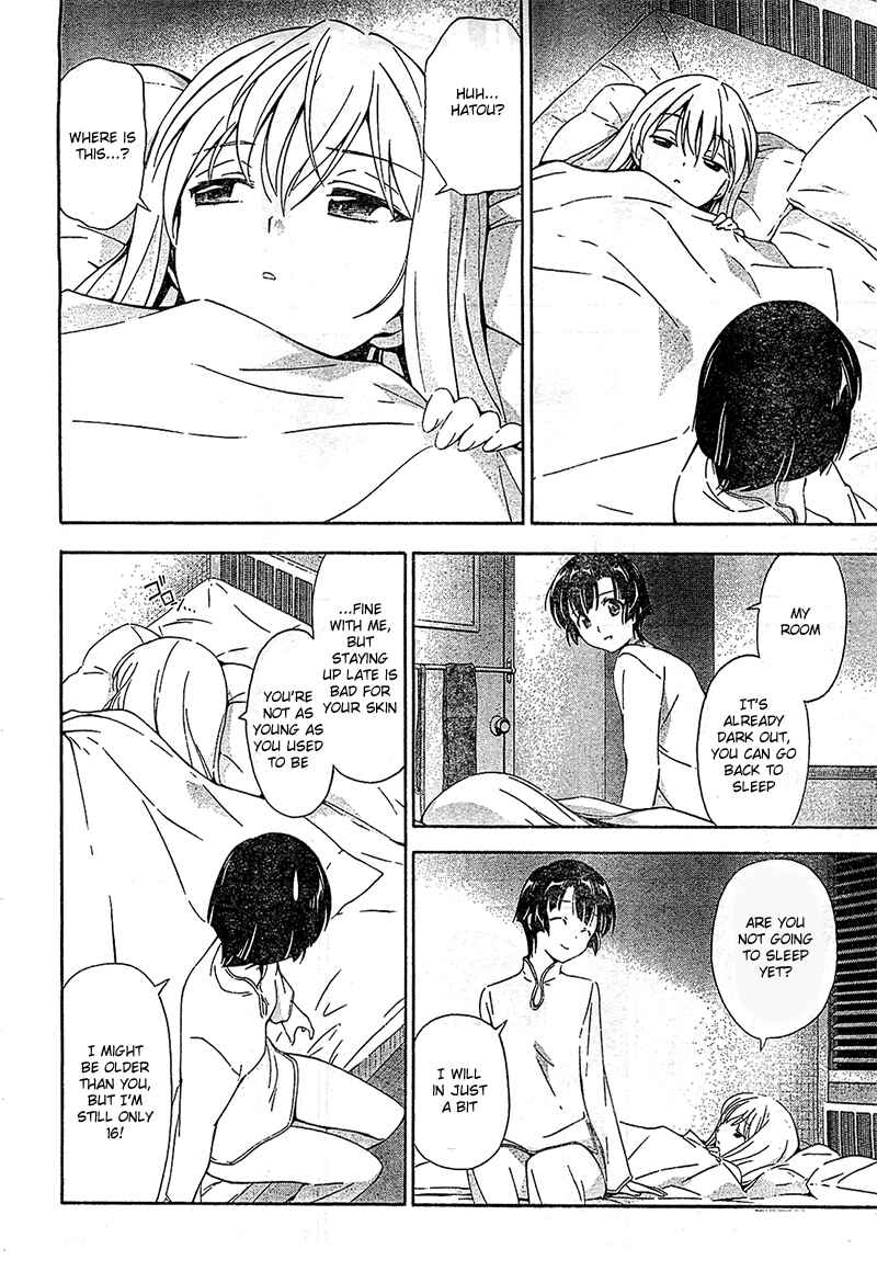 Page 12 Chapter 12 Qualia the Purple