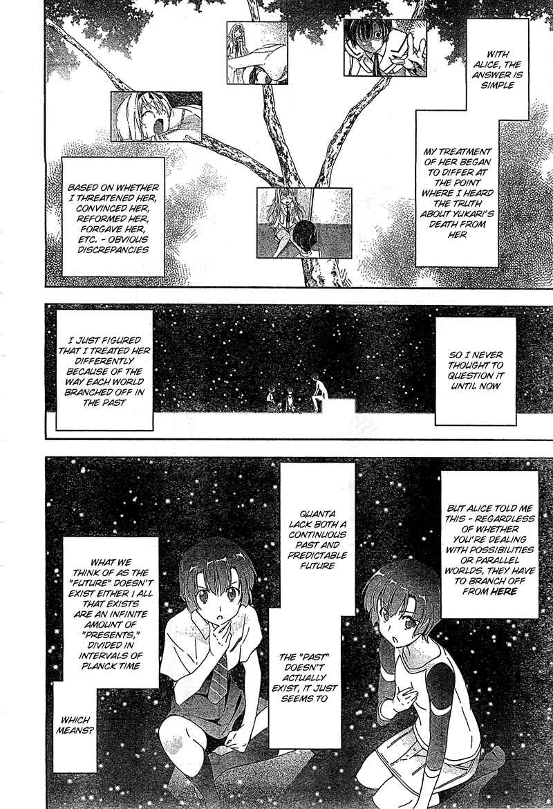 Page 18 Chapter 12 Qualia the Purple