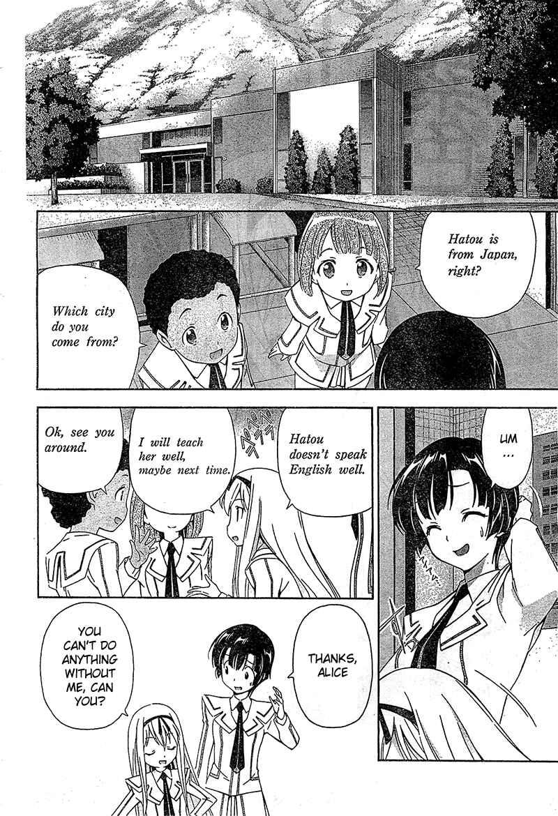 Page 2 Chapter 12 Qualia the Purple