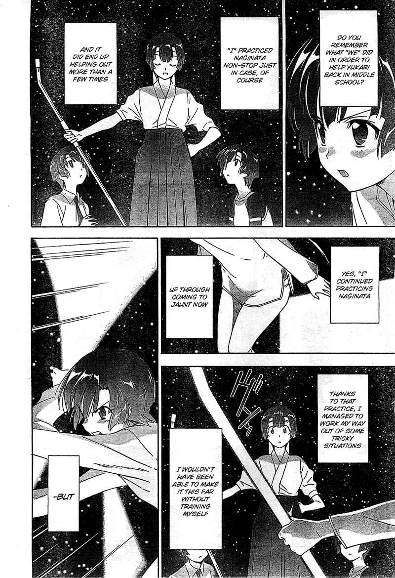 Page 20 Chapter 12 Qualia the Purple