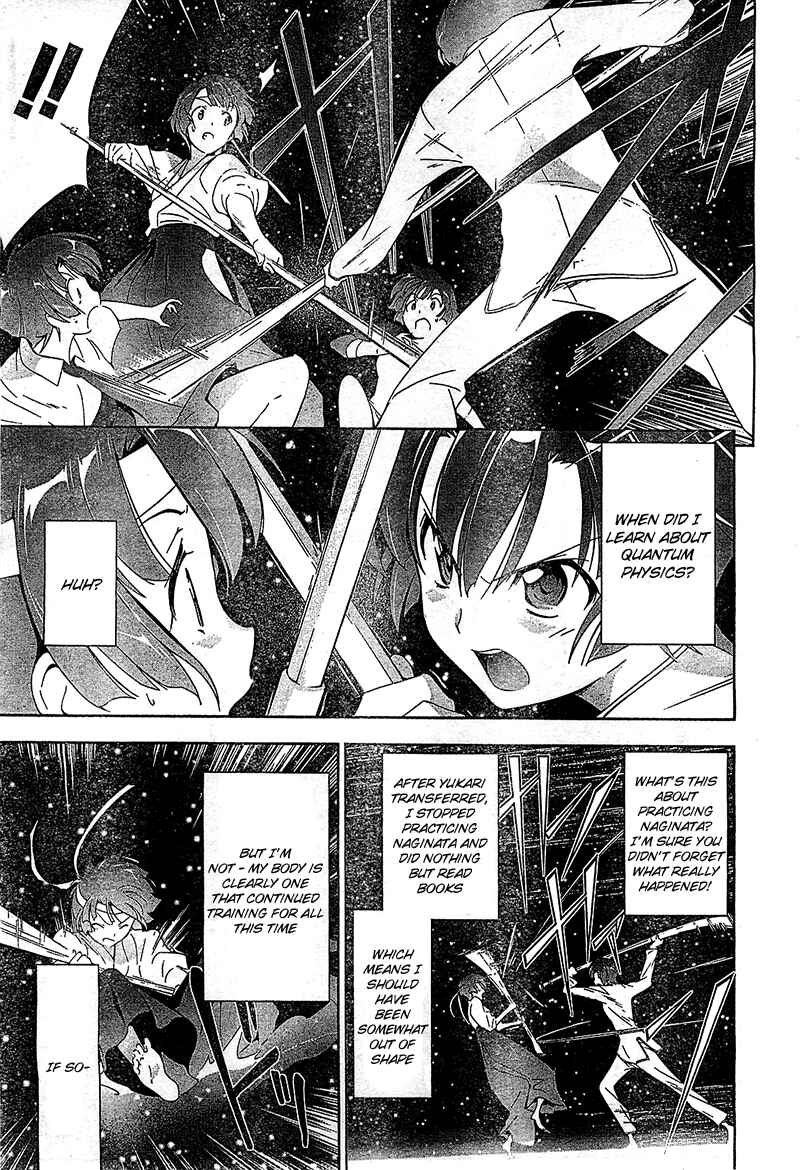 Page 21 Chapter 12 Qualia the Purple