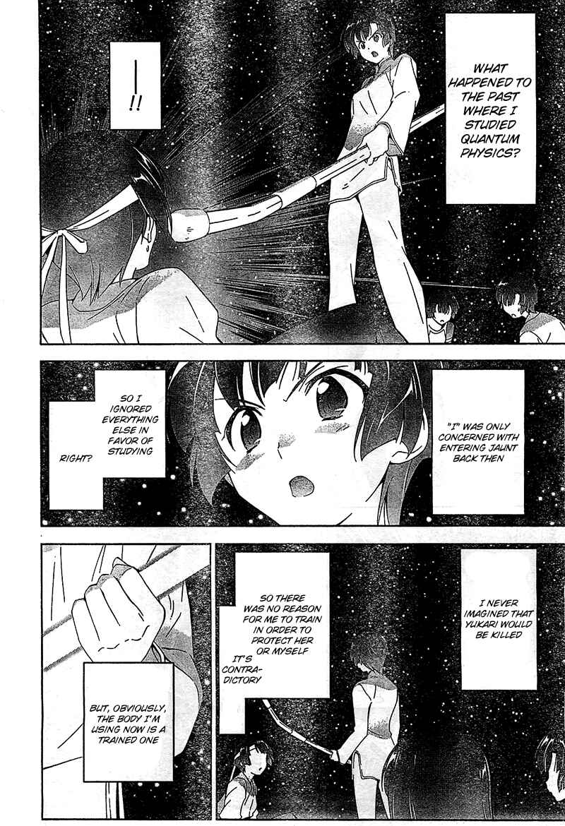 Page 22 Chapter 12 Qualia the Purple