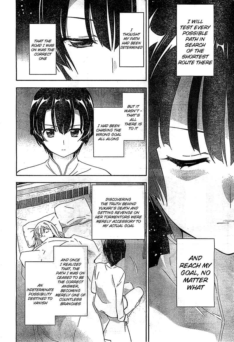 Page 26 Chapter 12 Qualia the Purple