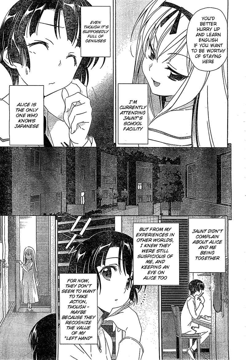 Page 3 Chapter 12 Qualia the Purple
