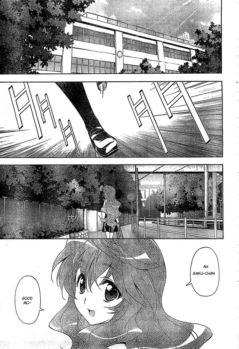 Page 30 Chapter 12 Qualia the Purple