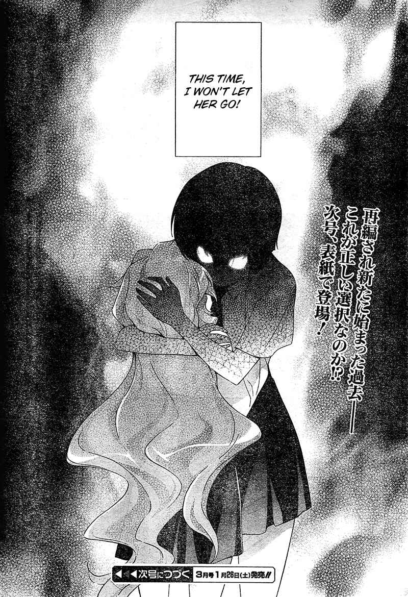 Page 33 Chapter 12 Qualia the Purple