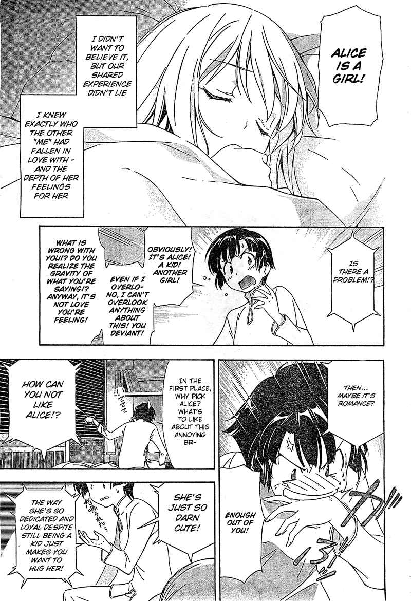 Page 7 Chapter 12 Qualia the Purple
