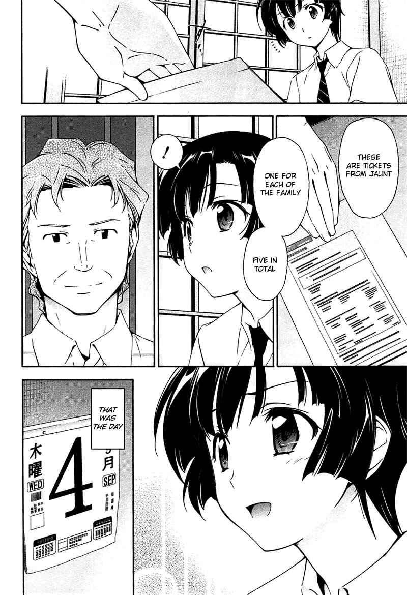 Page 18 Chapter 10 Qualia the Purple