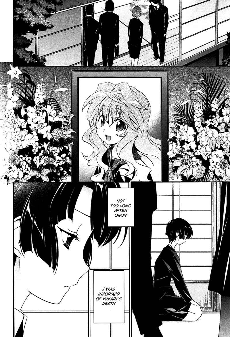 Page 2 Chapter 10 Qualia the Purple