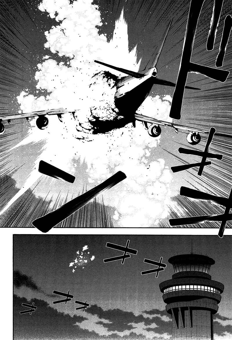 Page 20 Chapter 10 Qualia the Purple