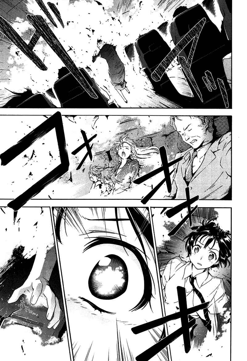 Page 21 Chapter 10 Qualia the Purple