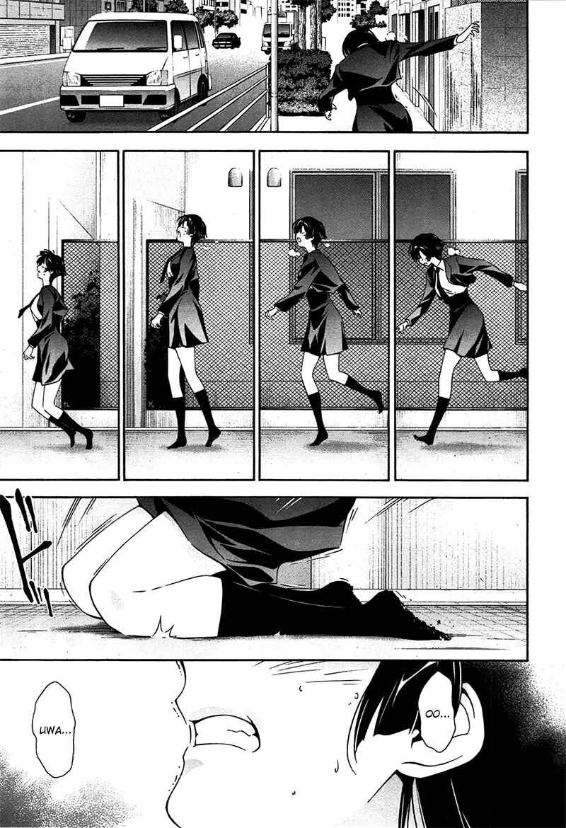 Page 9 Chapter 10 Qualia the Purple