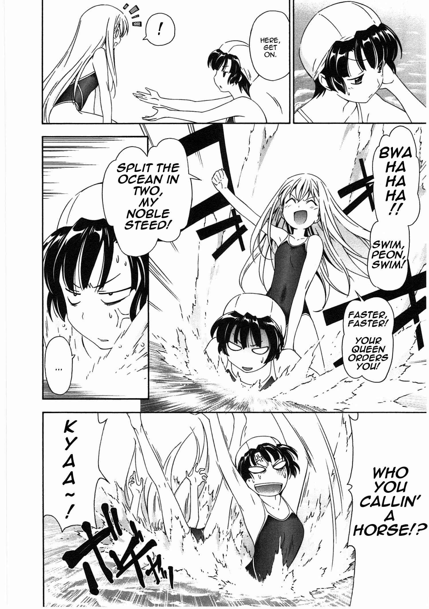 Page 8 Chapter 18.1 Qualia the Purple