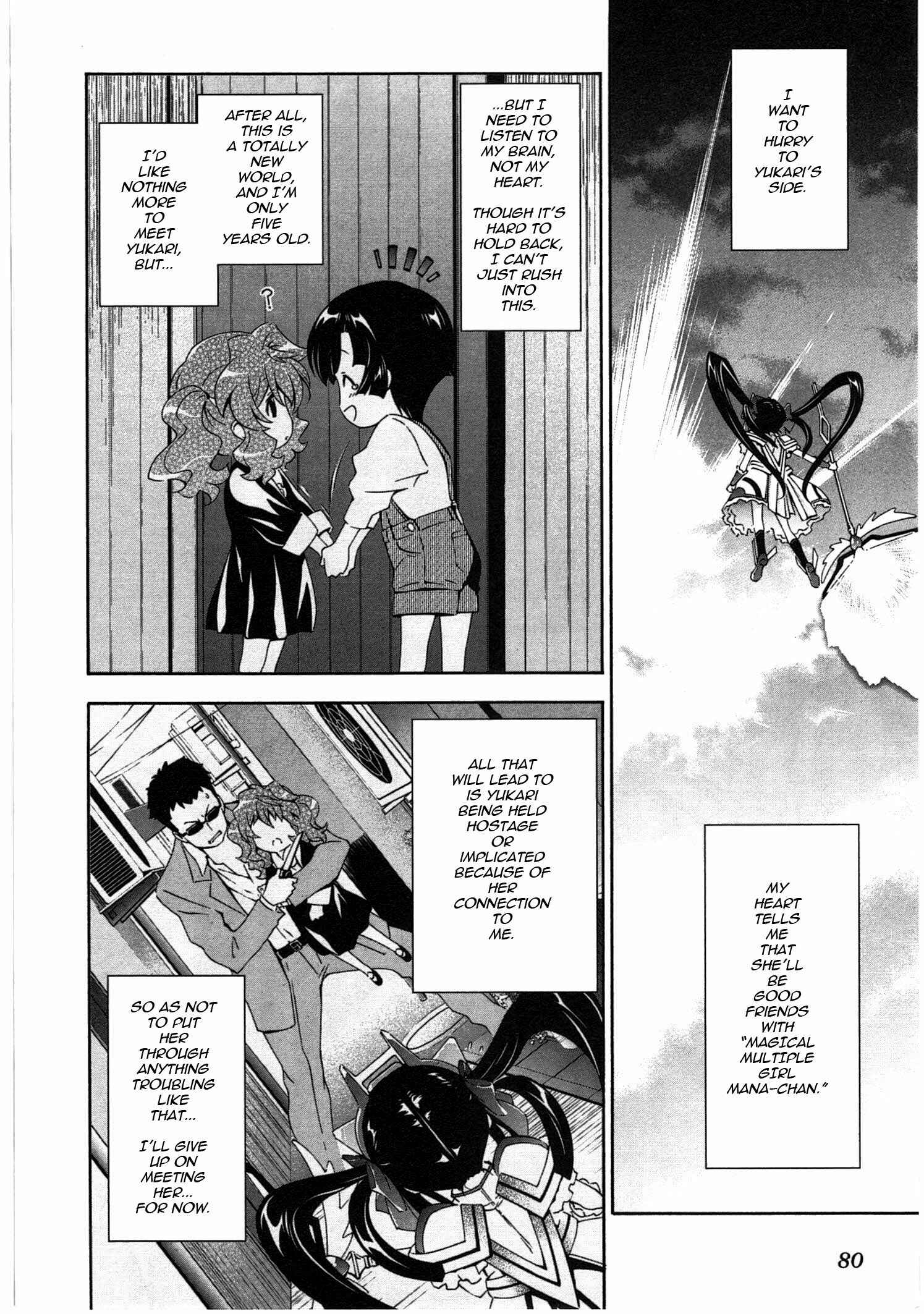 Page 14 Chapter 14 Qualia the Purple
