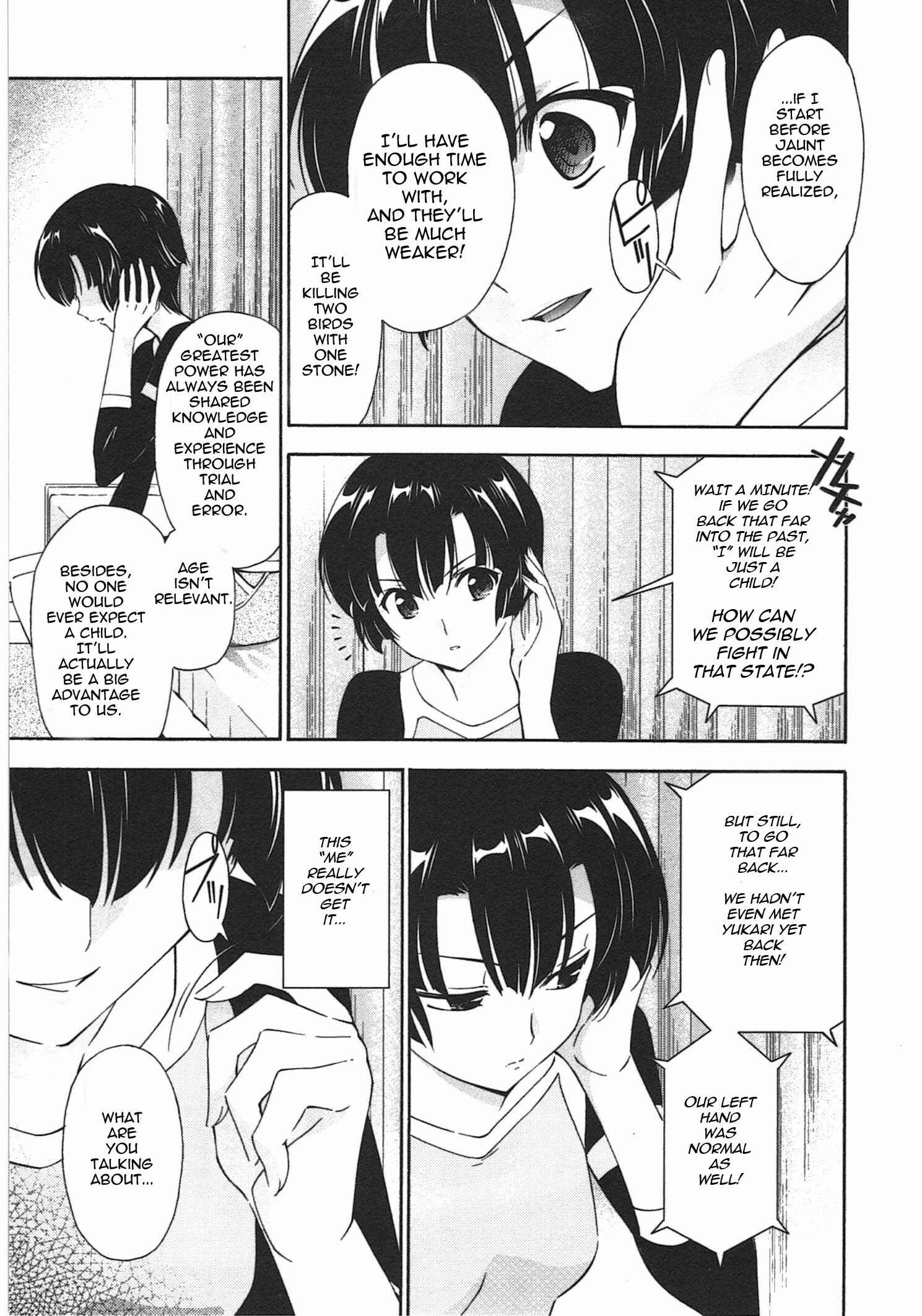 Page 3 Chapter 14 Qualia the Purple