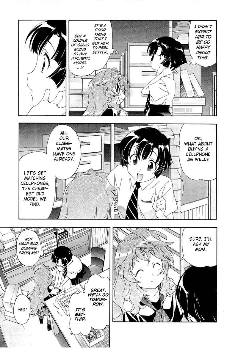 Page 11 Chapter 3 Qualia the Purple