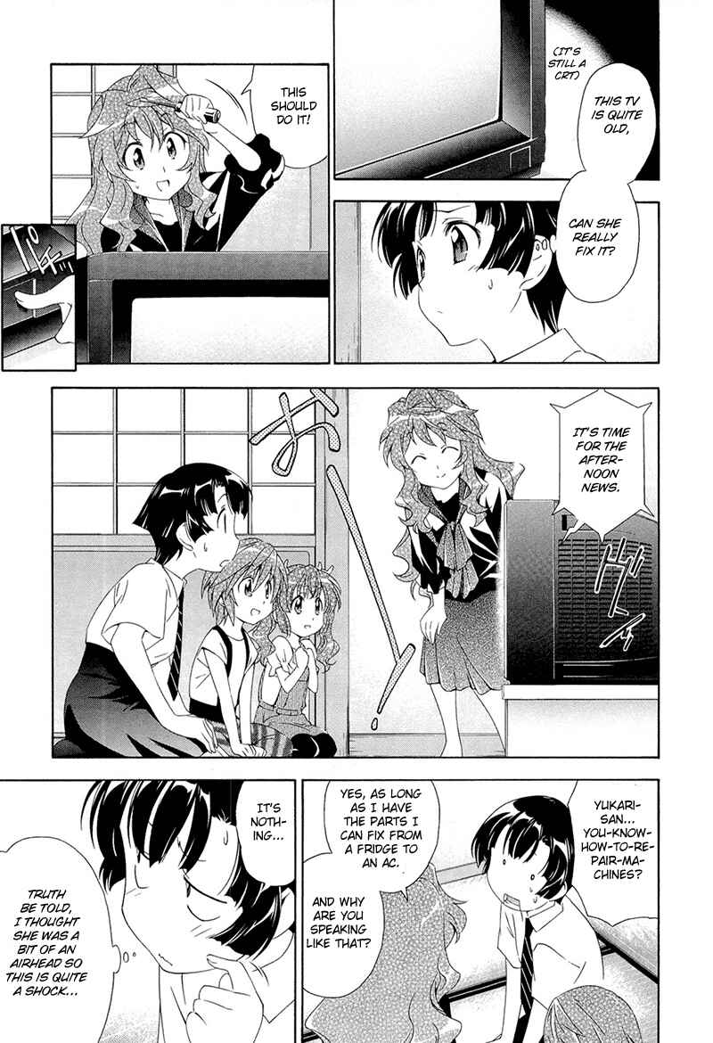 Page 13 Chapter 3 Qualia the Purple