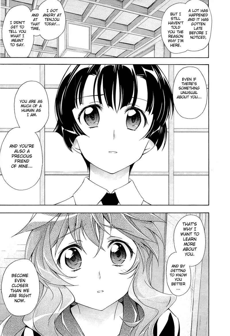 Page 17 Chapter 3 Qualia the Purple