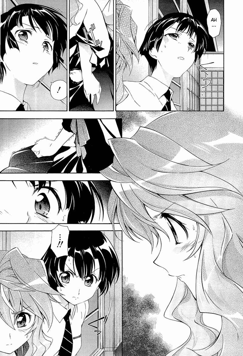 Page 23 Chapter 3 Qualia the Purple