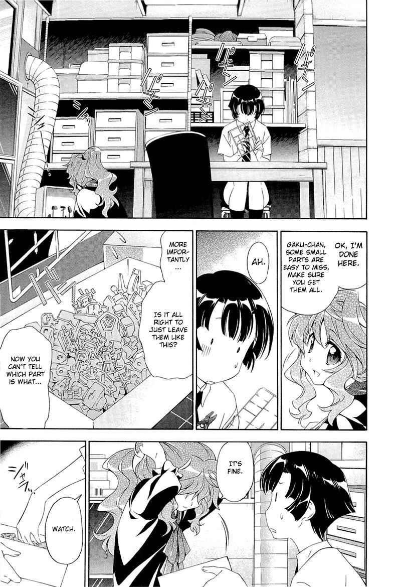 Page 5 Chapter 3 Qualia the Purple