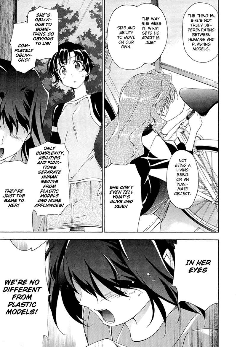 Page 13 Chapter 4 Qualia the Purple