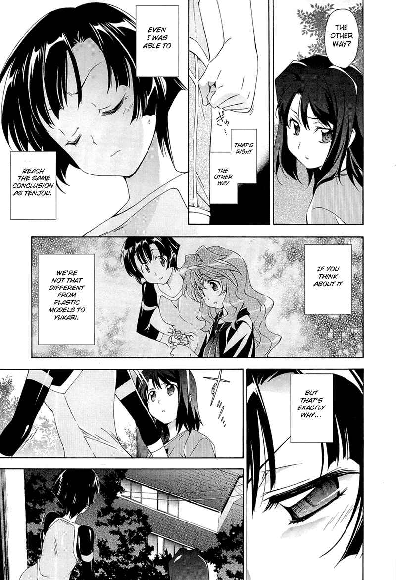 Page 15 Chapter 4 Qualia the Purple
