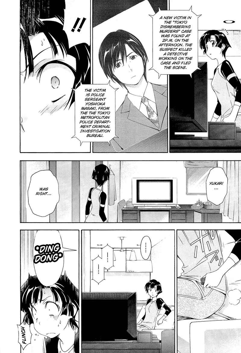 Page 20 Chapter 4 Qualia the Purple