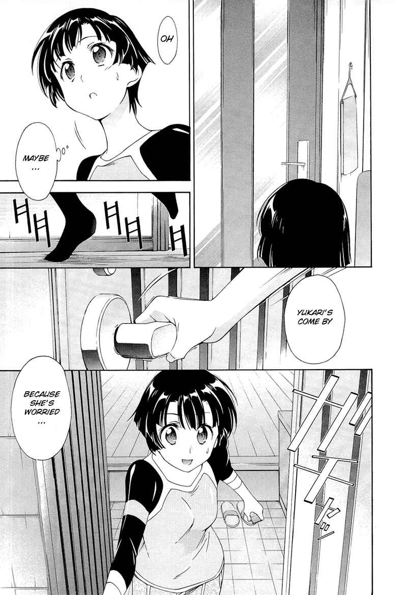 Page 21 Chapter 4 Qualia the Purple