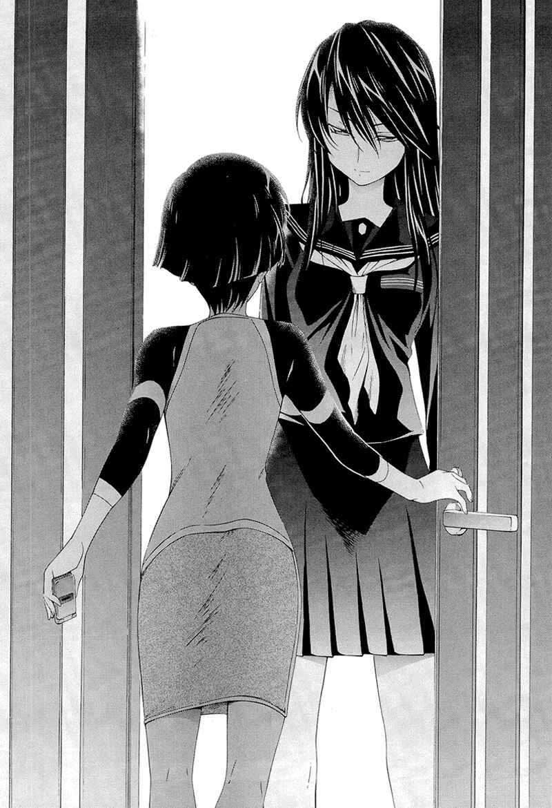 Page 22 Chapter 4 Qualia the Purple