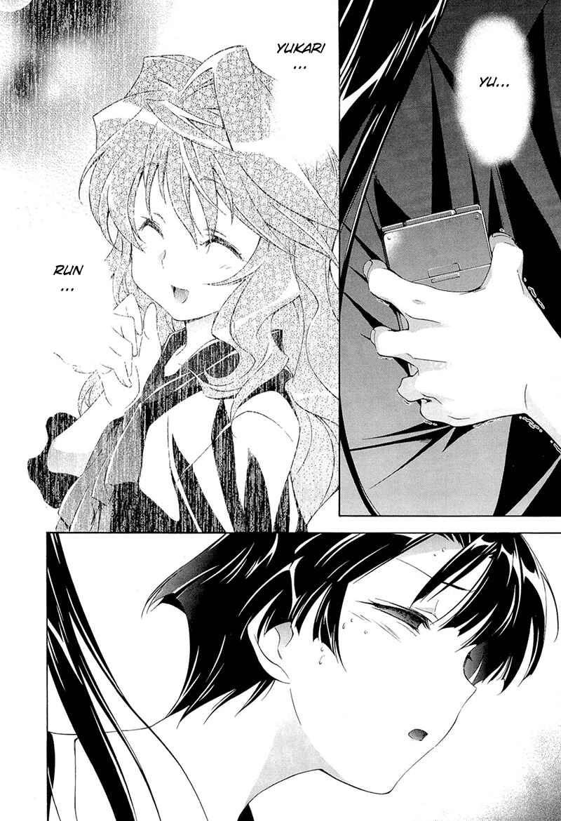 Page 26 Chapter 4 Qualia the Purple