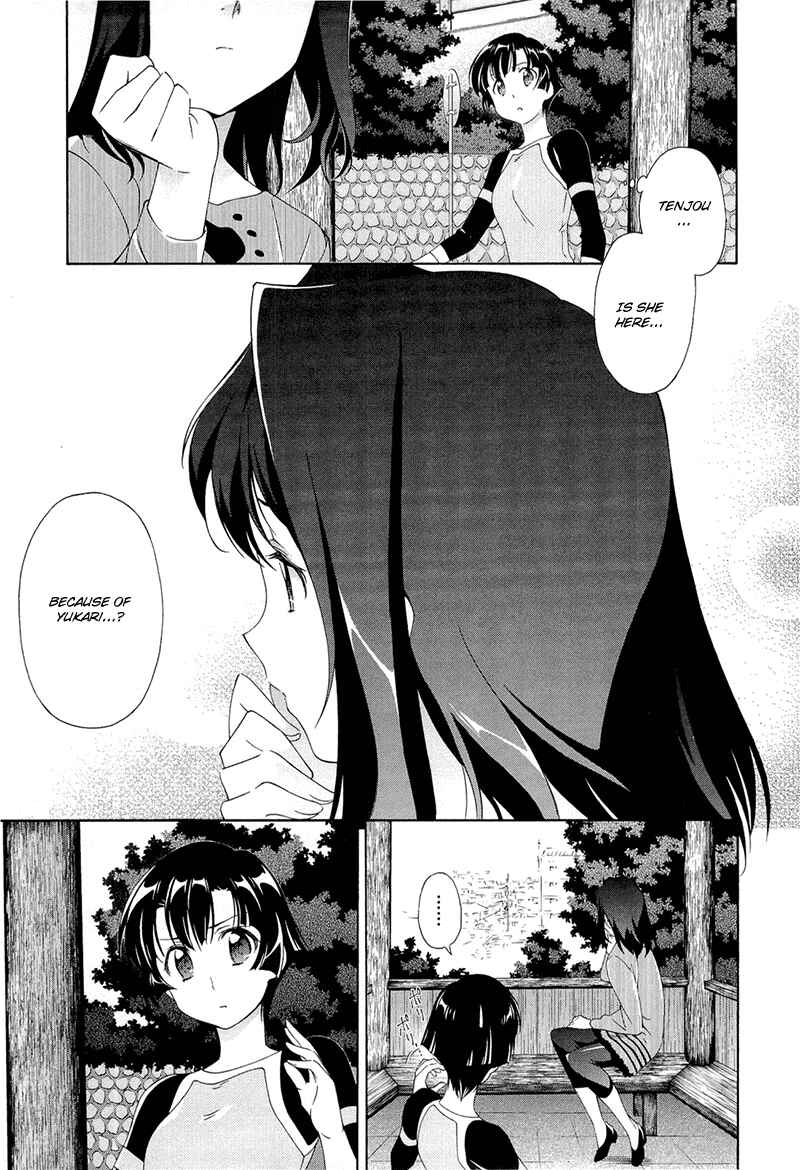 Page 7 Chapter 4 Qualia the Purple