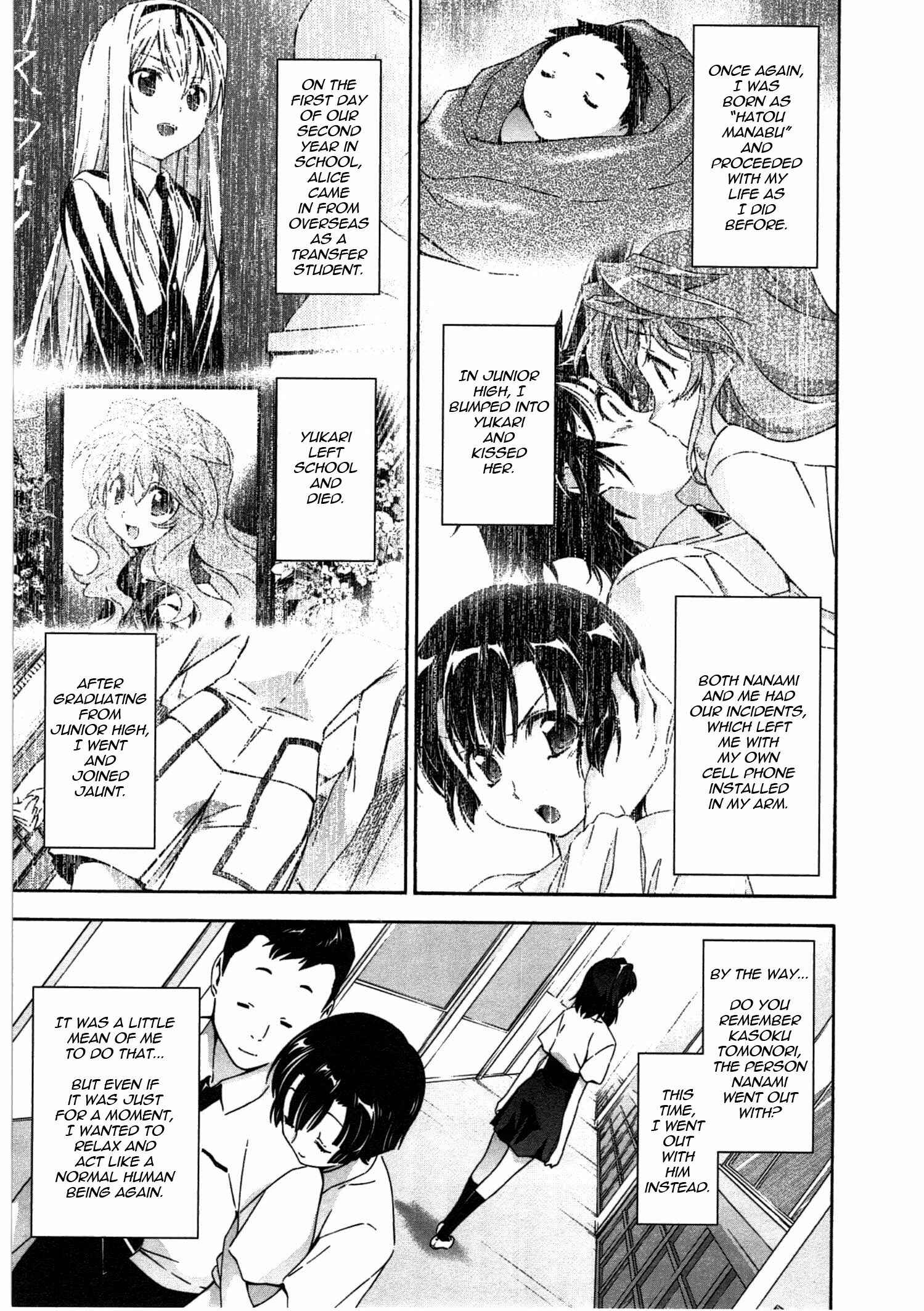 Page 21 Chapter 15 Qualia the Purple