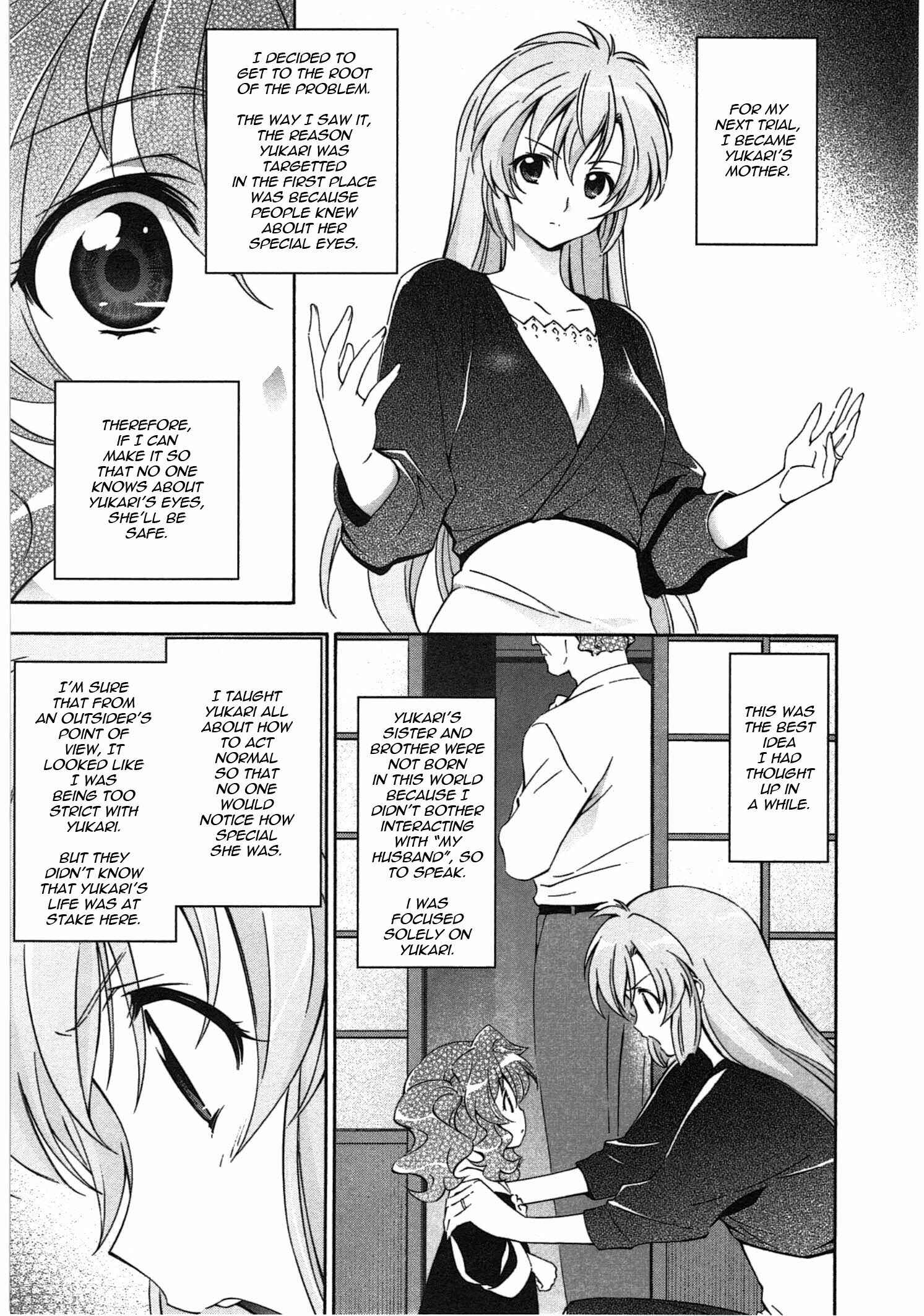Page 9 Chapter 15 Qualia the Purple