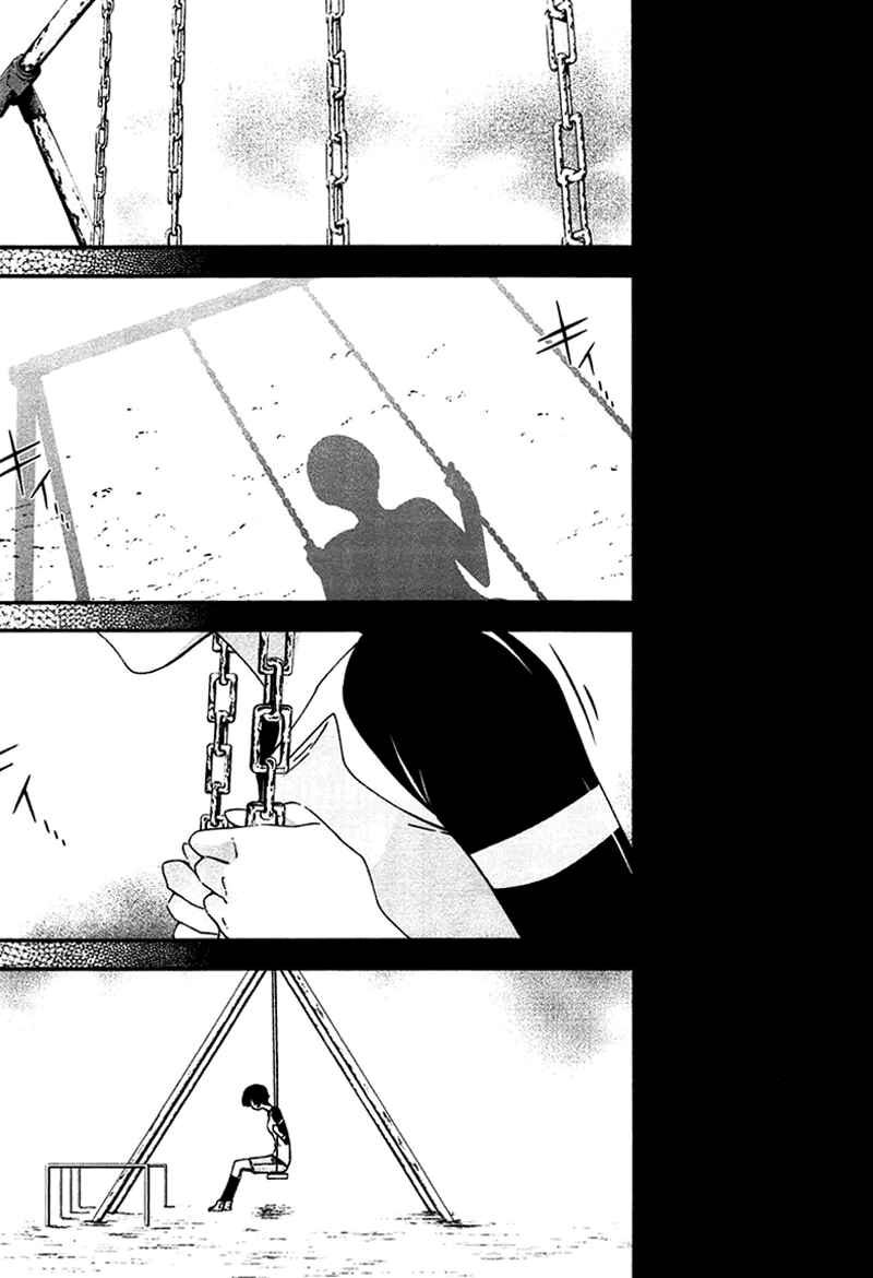 Page 11 Chapter 11 Qualia the Purple