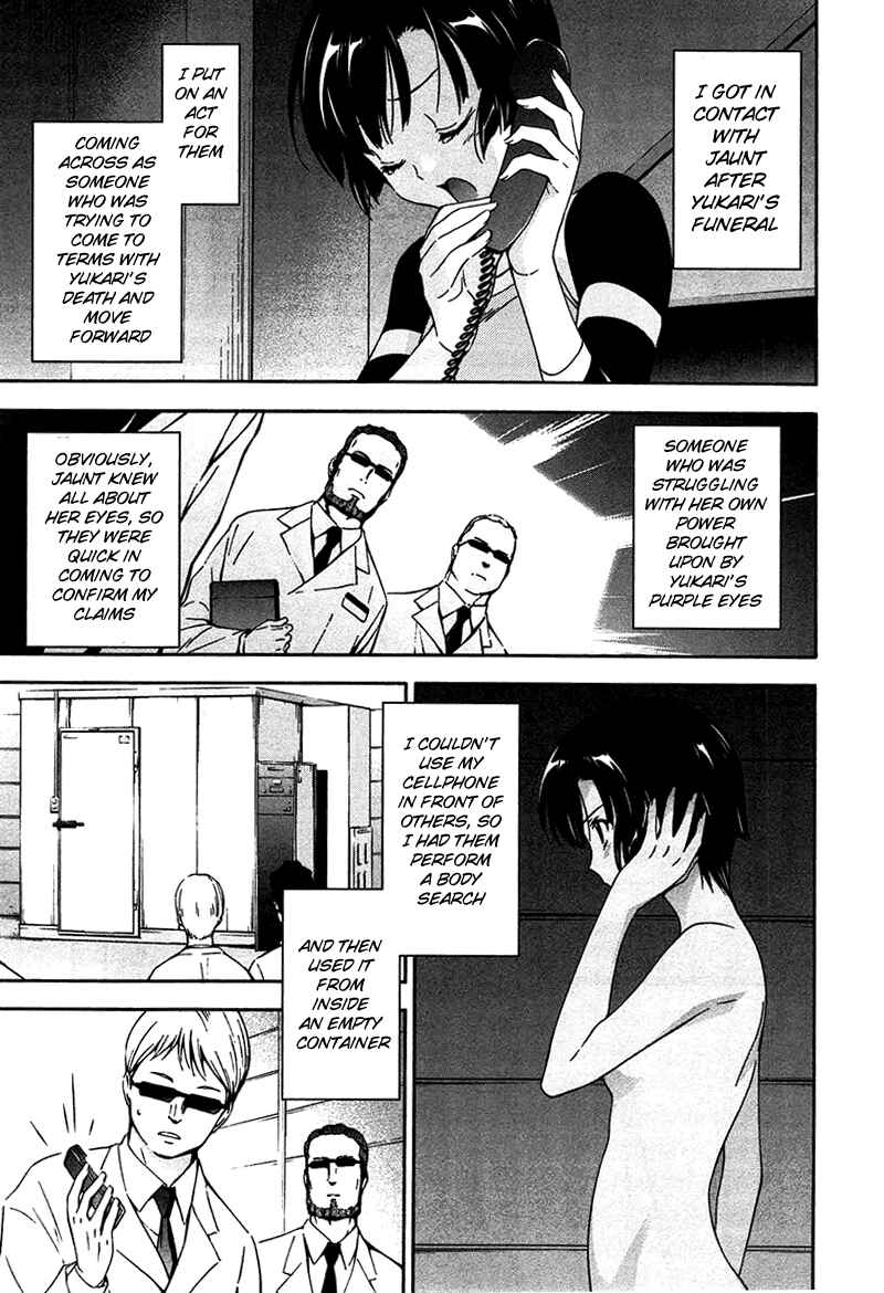 Page 19 Chapter 11 Qualia the Purple