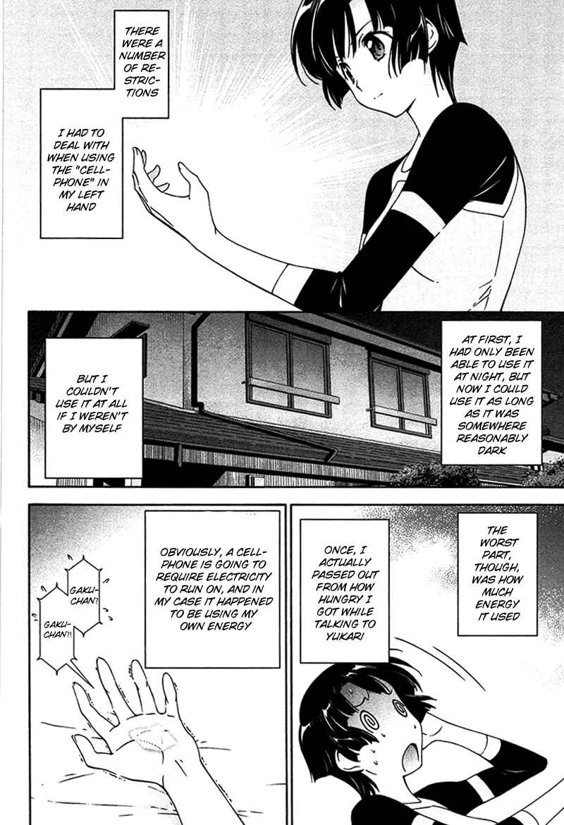 Page 2 Chapter 11 Qualia the Purple