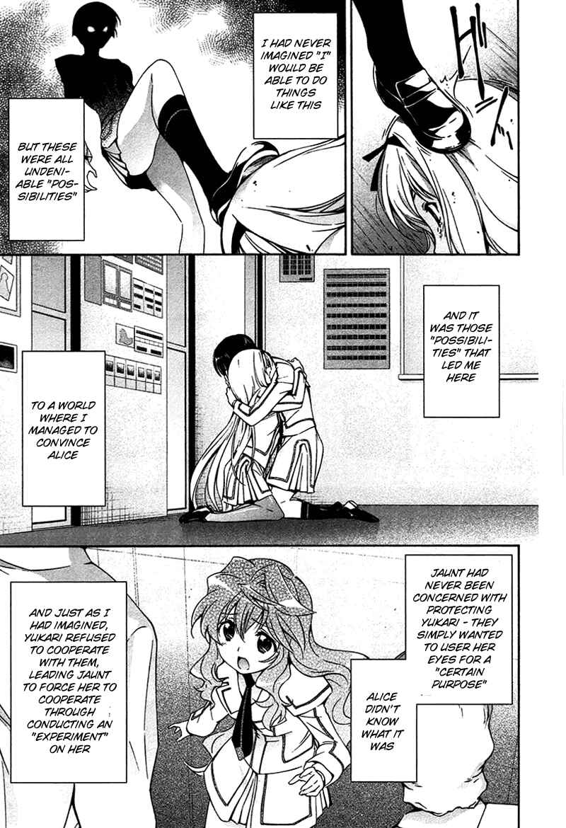 Page 25 Chapter 11 Qualia the Purple