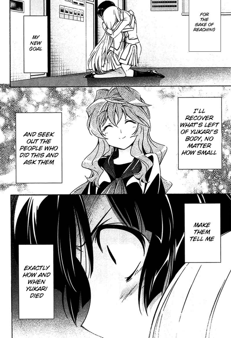 Page 28 Chapter 11 Qualia the Purple