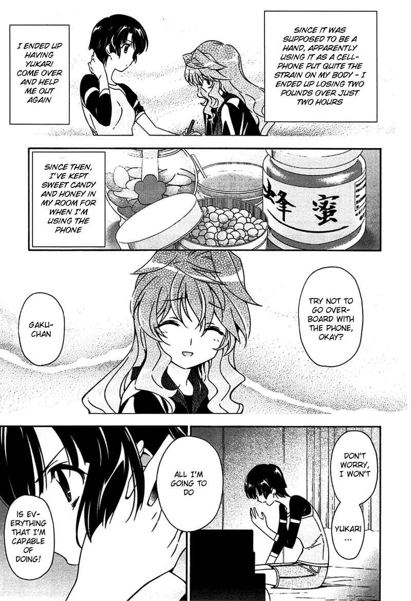 Page 3 Chapter 11 Qualia the Purple