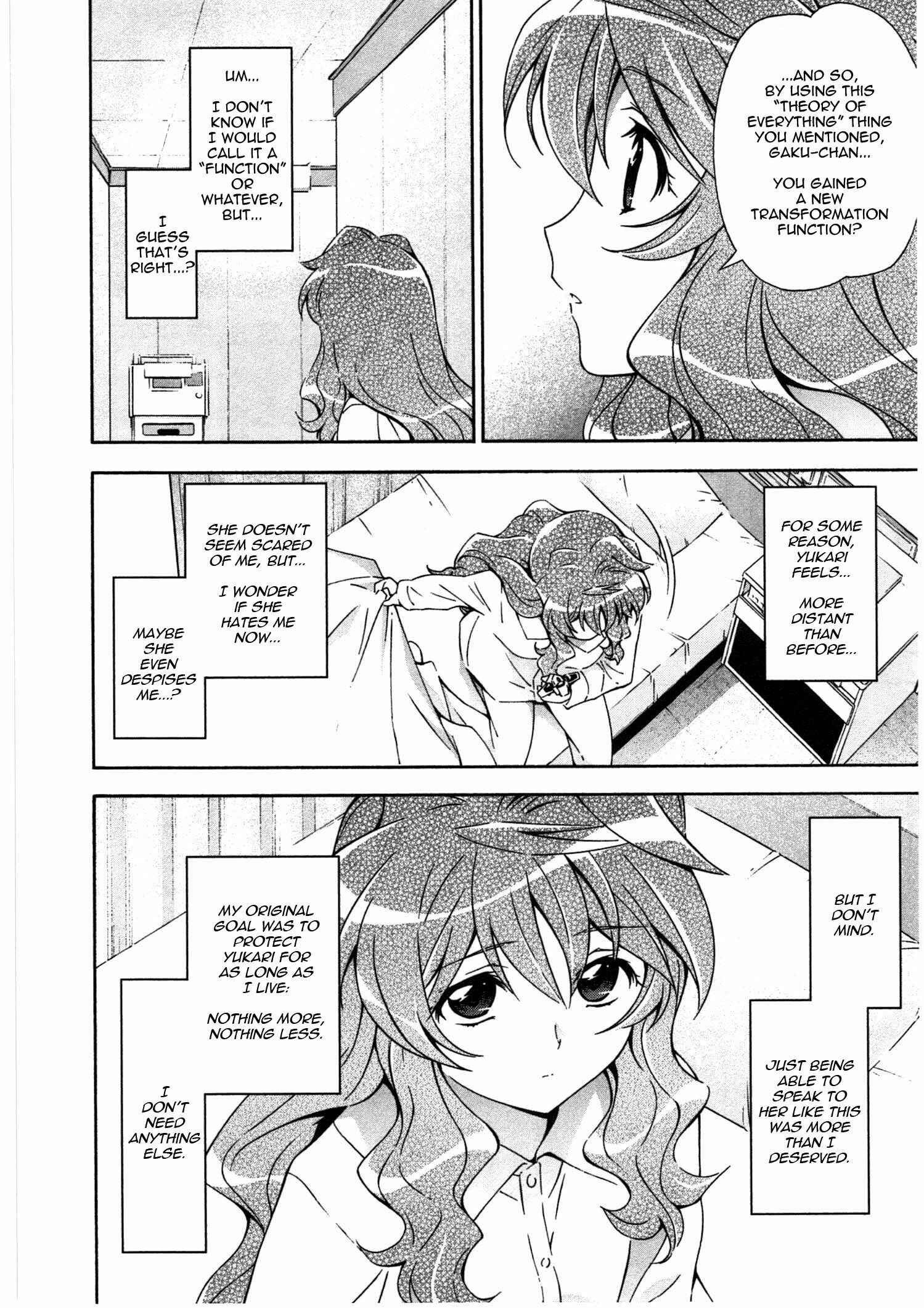 Page 10 Chapter 17 Qualia the Purple