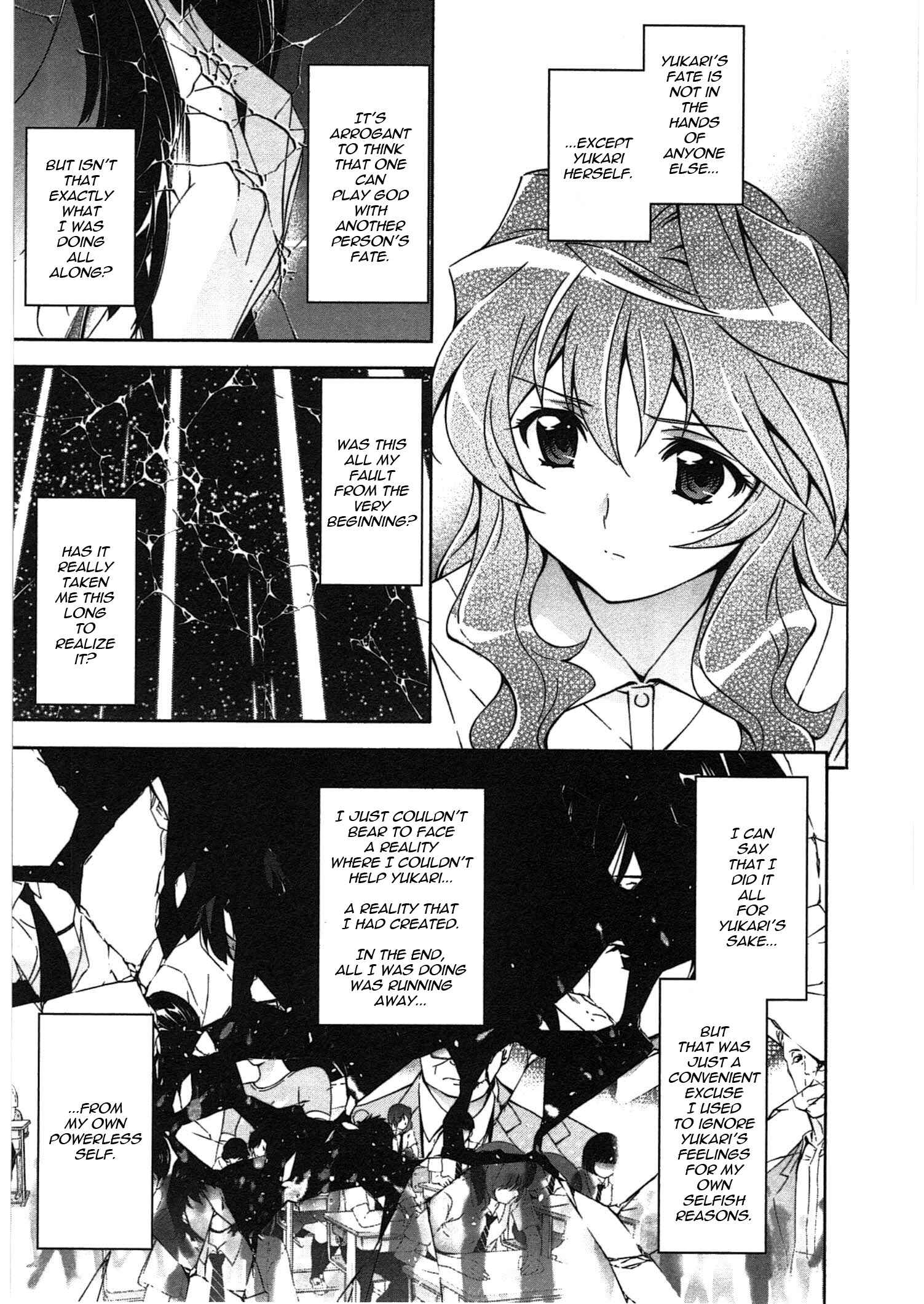 Page 15 Chapter 17 Qualia the Purple